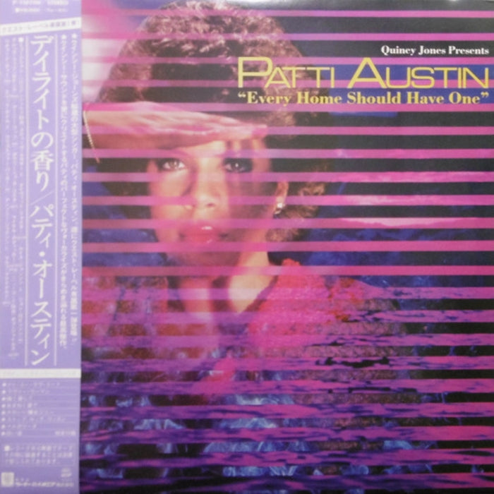 Quincy Jones, Patti Austin – Every Home Should Have One (LP, Vinyl Record Album)