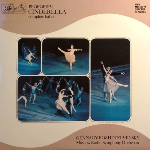 Sergei Prokofiev, Большой Симфонический Оркестр Всесоюзного Радио, Gennadi Rozhdestvensky – Cinderella - Complete Ballet (LP, Vinyl Record Album)