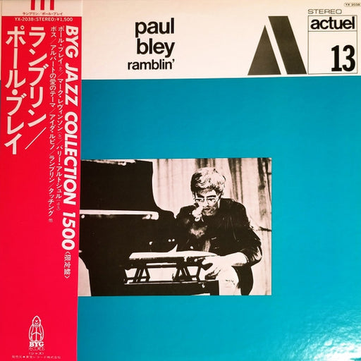 Paul Bley – Ramblin' (LP, Vinyl Record Album)