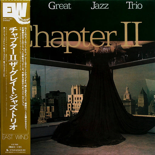 The Great Jazz Trio – Chapter II (LP, Vinyl Record Album)