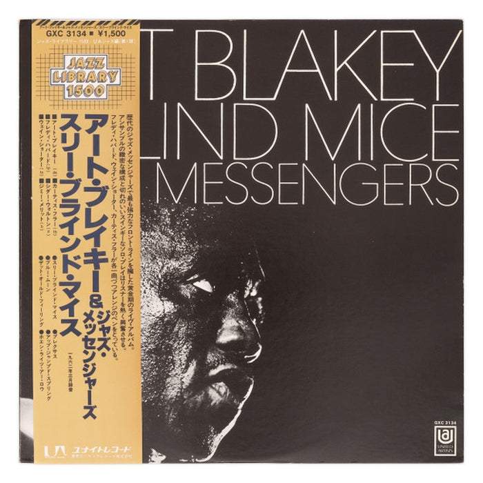 Art Blakey & The Jazz Messengers – 3 Blind Mice (LP, Vinyl Record Album)