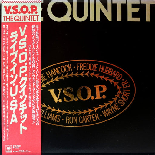 The V.S.O.P. Quintet – The Quintet (LP, Vinyl Record Album)