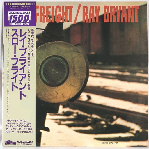 Ray Bryant – Slow Freight (LP, Vinyl Record Album)