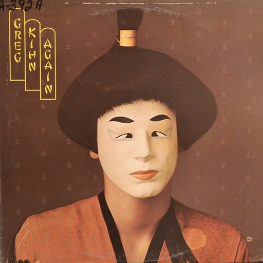Greg Kihn – Again (LP, Vinyl Record Album)