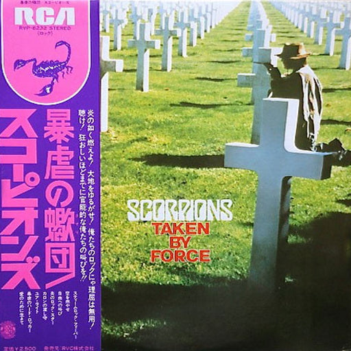 Scorpions – Taken By Force (LP, Vinyl Record Album)