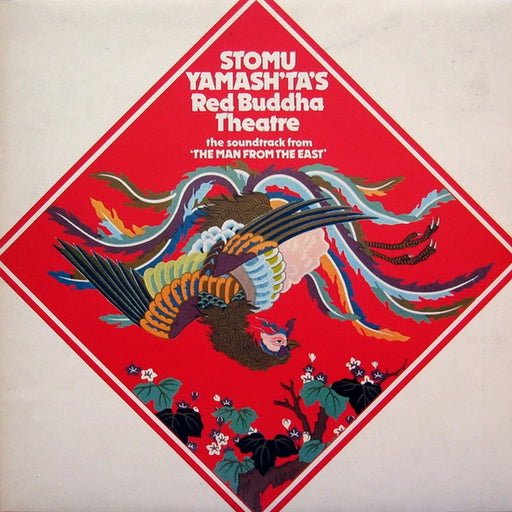 Stomu Yamash'ta's Red Buddha Theatre – The Soundtrack From "The Man From The East" (LP, Vinyl Record Album)