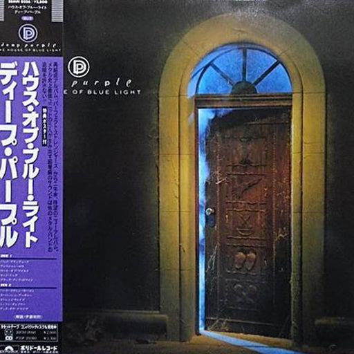 Deep Purple – The House Of Blue Light (LP, Vinyl Record Album)