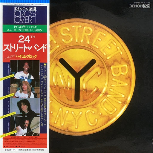 The 24th. Street Band – The 24th. Street Band (LP, Vinyl Record Album)