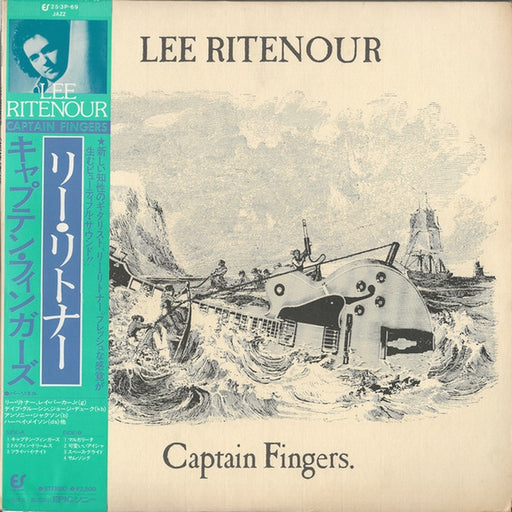 Lee Ritenour – Captain Fingers (LP, Vinyl Record Album)