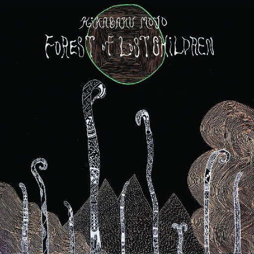 Kikagaku Moyo – Forest Of Lost Children (LP, Vinyl Record Album)