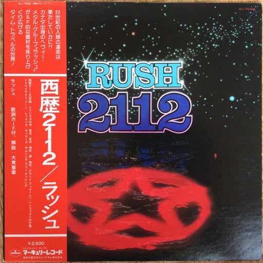 Rush – 2112 (LP, Vinyl Record Album)