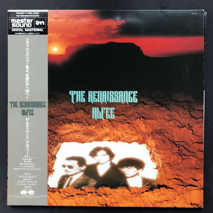 The ALFEE – The Renaissance (LP, Vinyl Record Album)