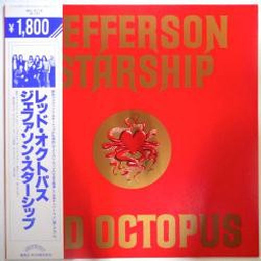 Jefferson Starship – Red Octopus (LP, Vinyl Record Album)