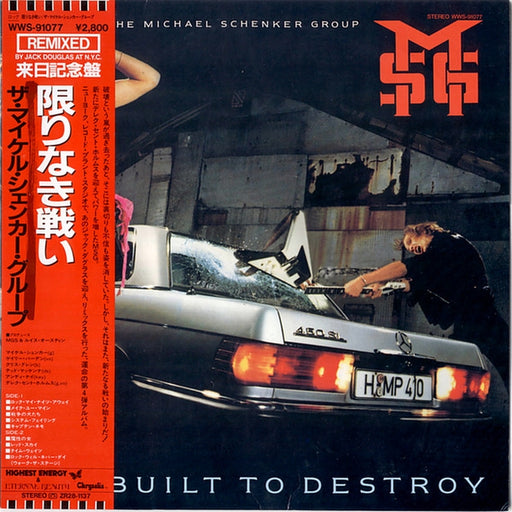 The Michael Schenker Group – Built To Destroy (LP, Vinyl Record Album)