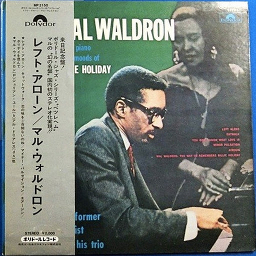 Mal Waldron – Left Alone (LP, Vinyl Record Album)