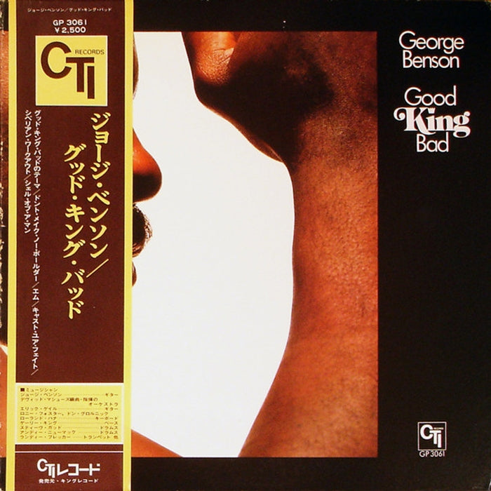 George Benson – Good King Bad (LP, Vinyl Record Album)