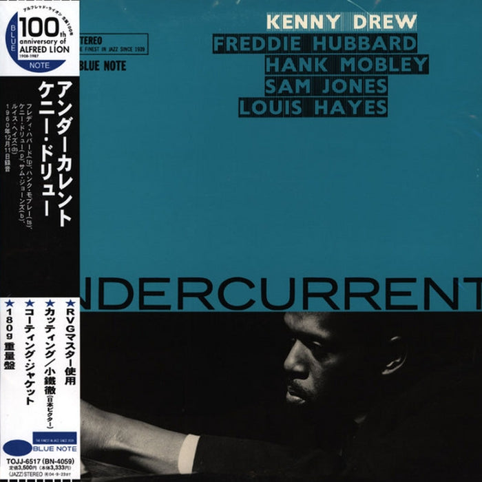 Kenny Drew – Undercurrent (LP, Vinyl Record Album)