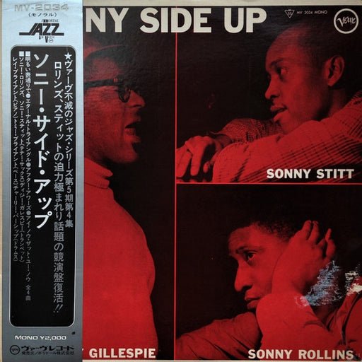 Dizzy Gillespie, Sonny Stitt, Sonny Rollins, Sonny Rollins, Dizzy Gillespie, Sonny Stitt – Sonny Side Up = ソニー・サイド・アップ (LP, Vinyl Record Album)