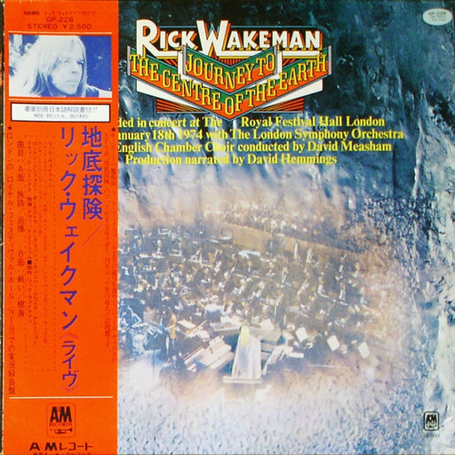 Rick Wakeman – Journey To The Centre Of The Earth (LP, Vinyl Record Album)