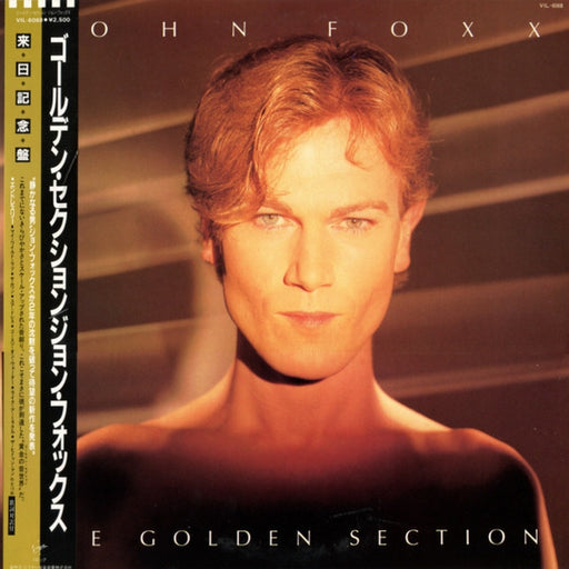 John Foxx – The Golden Section (LP, Vinyl Record Album)