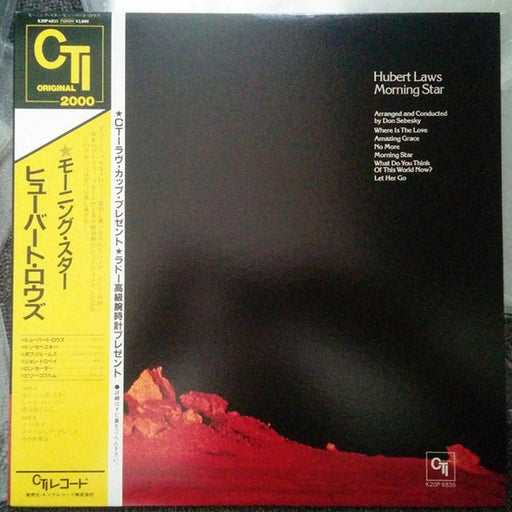 Hubert Laws – Morning Star (LP, Vinyl Record Album)