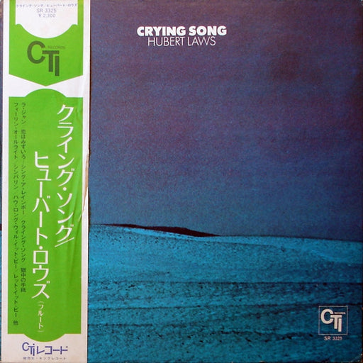 Hubert Laws – Crying Song (LP, Vinyl Record Album)