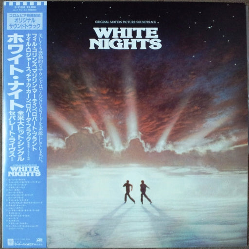 Various – White Nights: Original Motion Picture Soundtrack (LP, Vinyl Record Album)