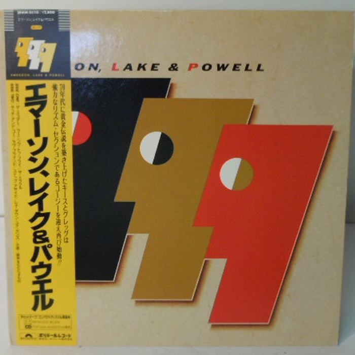 Emerson, Lake & Powell – Emerson, Lake & Powell (LP, Vinyl Record Album)