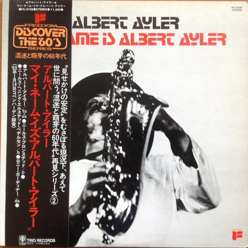 Albert Ayler – My Name Is Albert Ayler (LP, Vinyl Record Album)