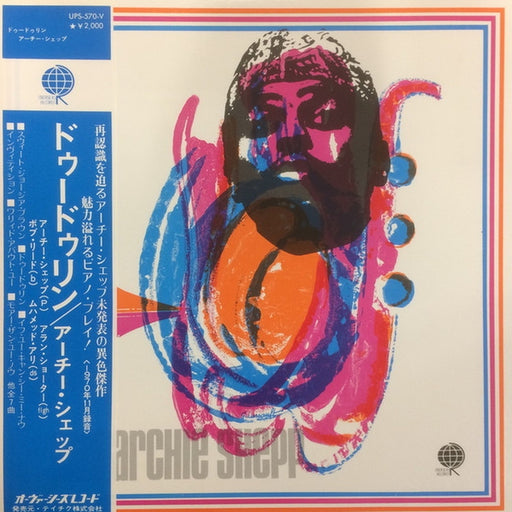 Archie Shepp – Doodlin' (LP, Vinyl Record Album)