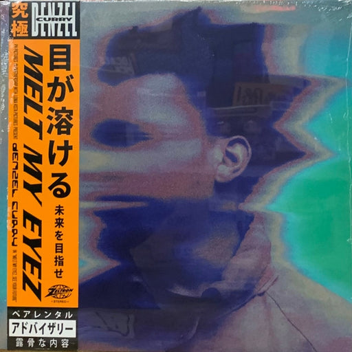 Denzel Curry – Melt My Eyez See Your Future (LP, Vinyl Record Album)