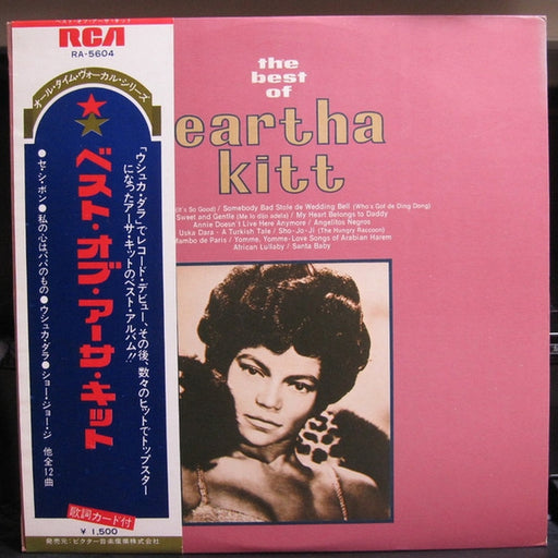 Eartha Kitt – Best Of Eartha Kitt (LP, Vinyl Record Album)
