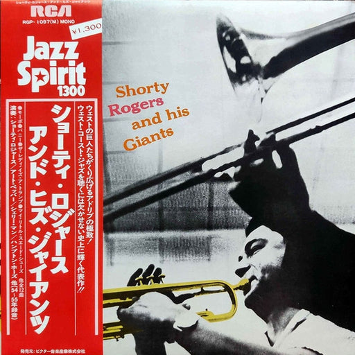 Shorty Rogers And His Giants – Shorty Rogers And His Giants (LP, Vinyl Record Album)