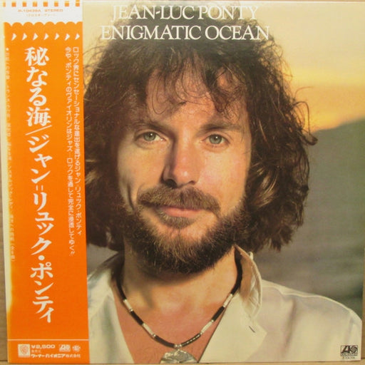 Jean-Luc Ponty – Enigmatic Ocean (LP, Vinyl Record Album)