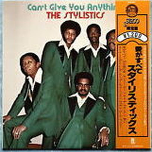 The Stylistics – Can't Give You Anything (But My Love) (LP, Vinyl Record Album)