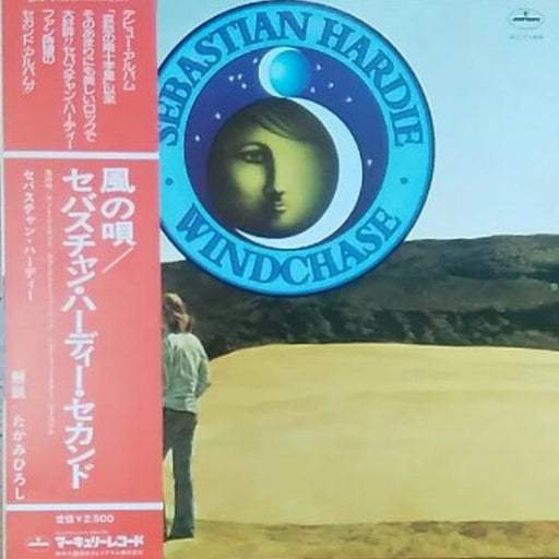 Sebastian Hardie – Windchase (LP, Vinyl Record Album)