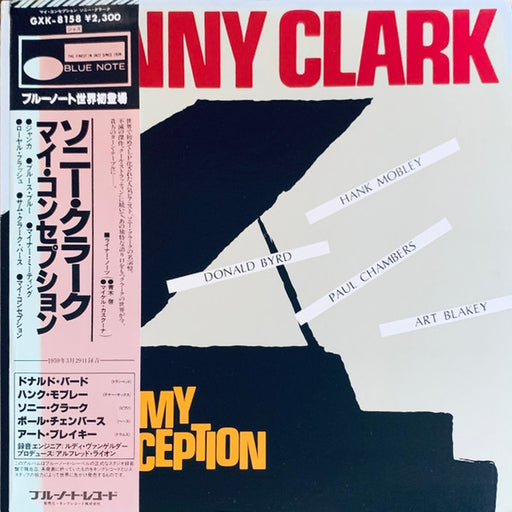 Sonny Clark – My Conception (LP, Vinyl Record Album)