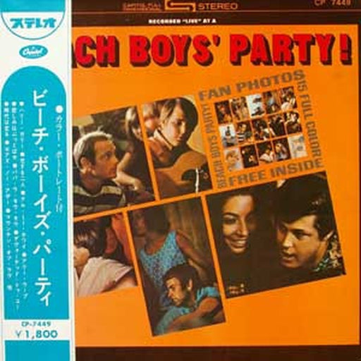 The Beach Boys – Beach Boys' Party! (LP, Vinyl Record Album)