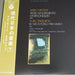 Akira Miyoshi, Toru Takemitsu – Trois Mouvements Symphoniques / Ki No Kyoku <Tree Music> (LP, Vinyl Record Album)