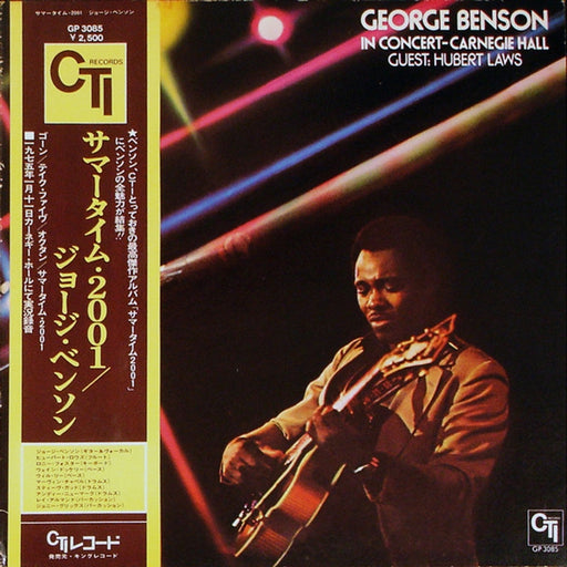 George Benson – In Concert - Carnegie Hall (LP, Vinyl Record Album)