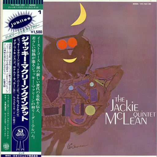 Jackie McLean Quintet – The Jackie McLean Quintet (LP, Vinyl Record Album)
