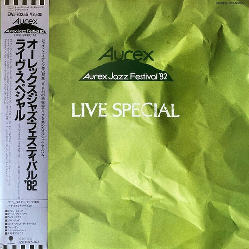 Various – Aurex Jazz Festival '82 Live Special (LP, Vinyl Record Album)