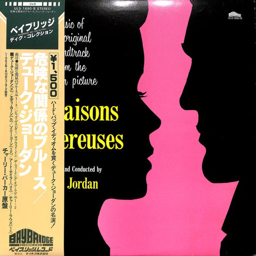 Duke Jordan – Les Liaisons Dangereuses (LP, Vinyl Record Album)