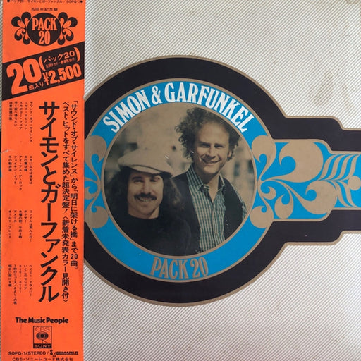 Simon & Garfunkel, Simon & Garfunkel – Pack 20 (LP, Vinyl Record Album)