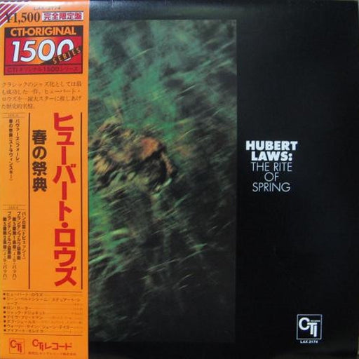 Hubert Laws – The Rite Of Spring (LP, Vinyl Record Album)