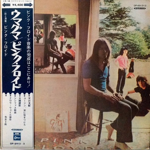 Pink Floyd – Ummagumma (LP, Vinyl Record Album)
