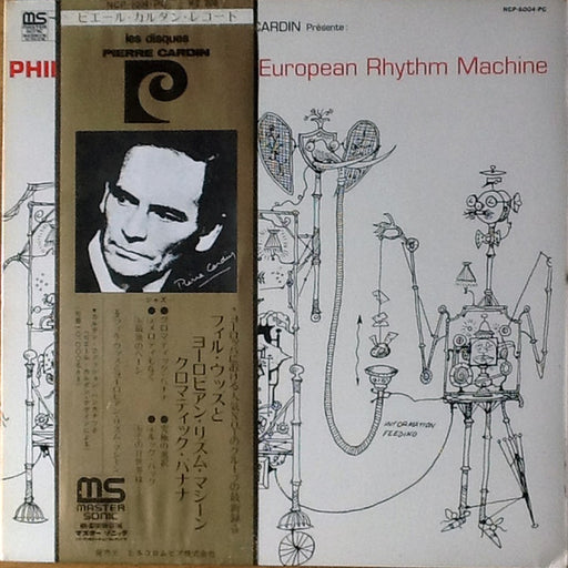 Phil Woods And His European Rhythm Machine – Phil Woods And His European Rhythm Machine (LP, Vinyl Record Album)