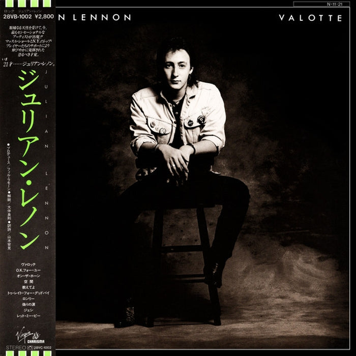 Julian Lennon – Valotte (LP, Vinyl Record Album)