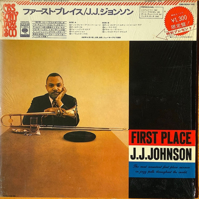 J.J. Johnson – First Place (LP, Vinyl Record Album)