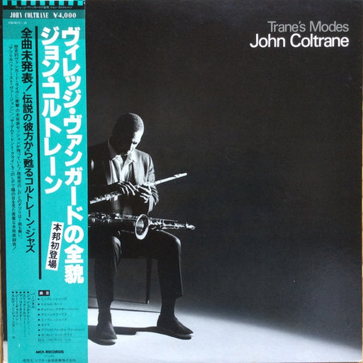 John Coltrane – Trane's Modes (LP, Vinyl Record Album)